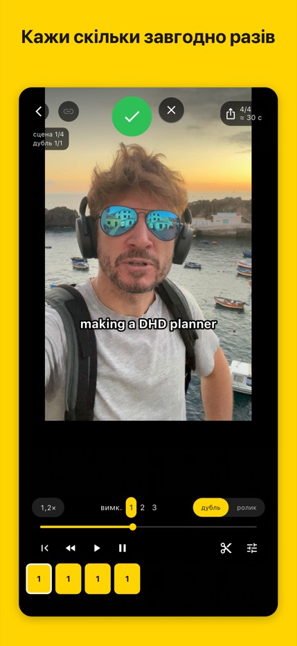 iPhone: вибір версії кожної фрази